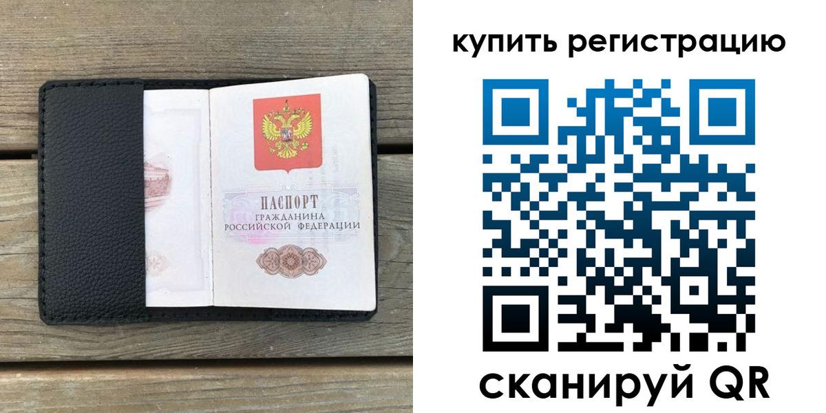 форма 3 в Павловске